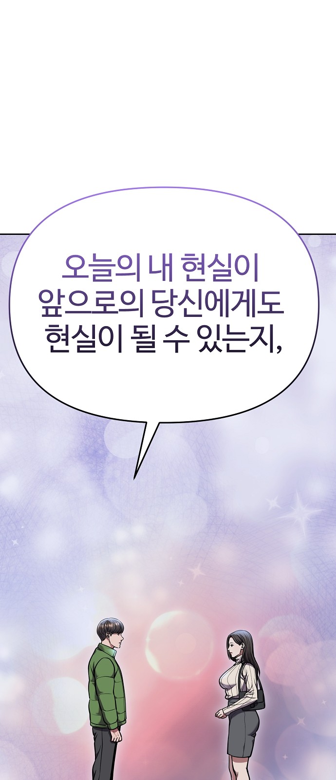 86 페이지