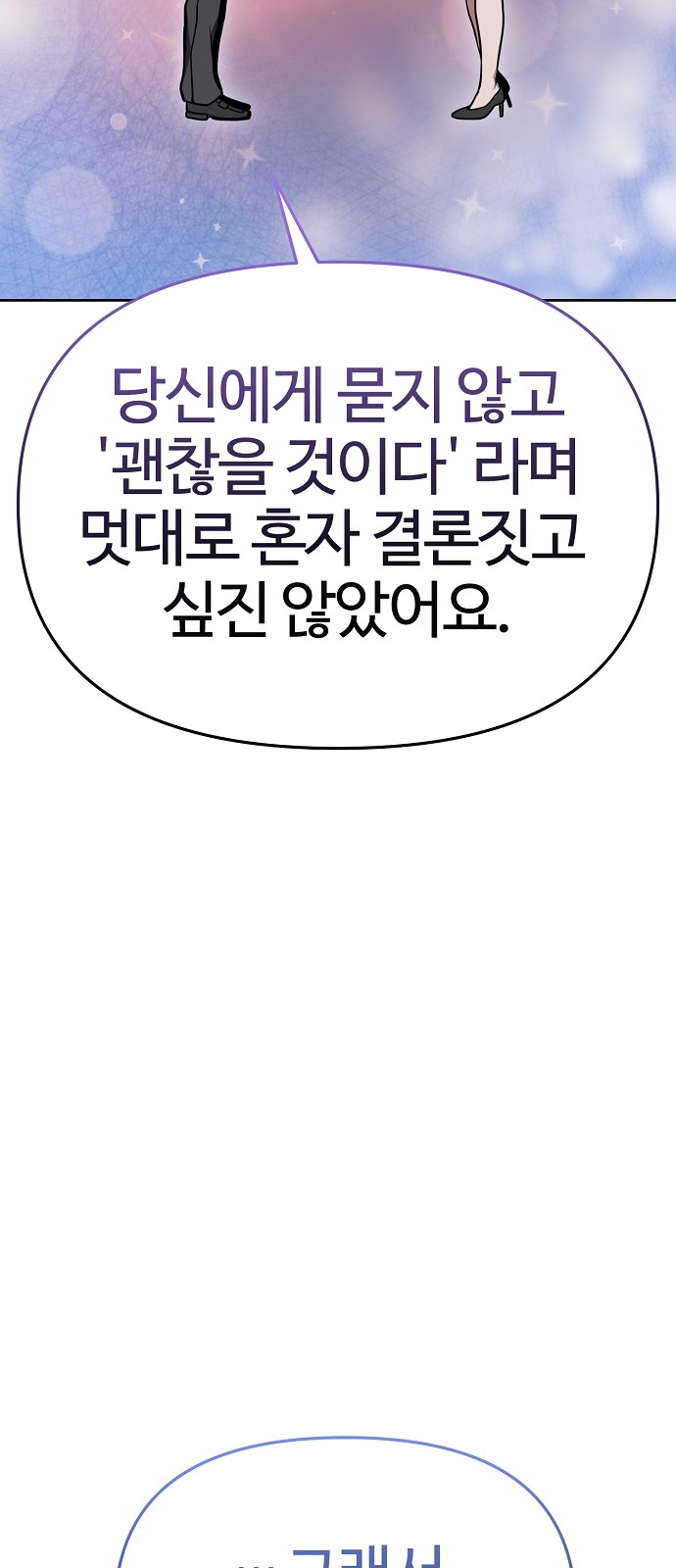 87 페이지
