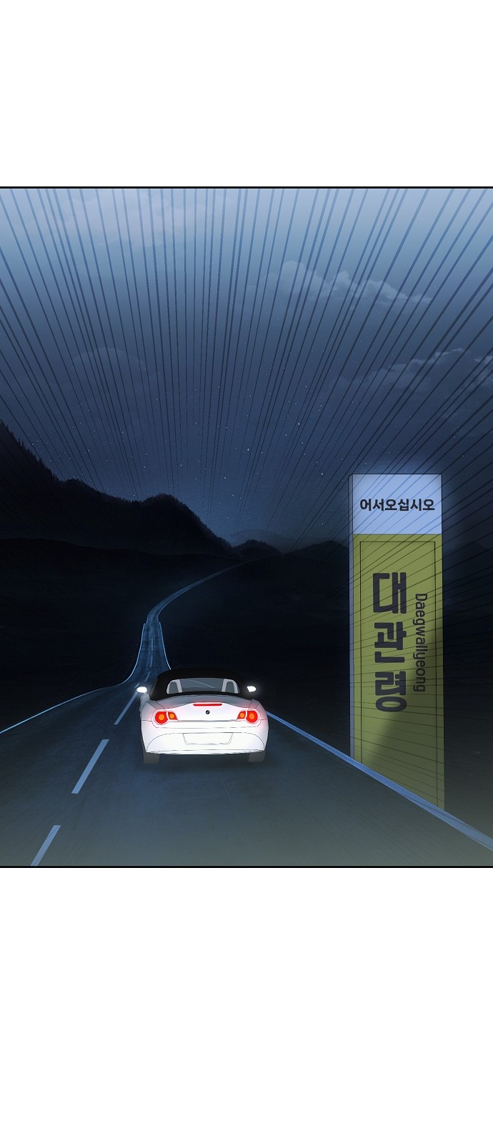 91 페이지