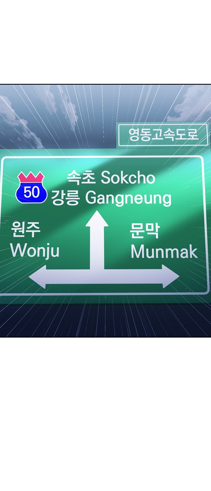 92 페이지