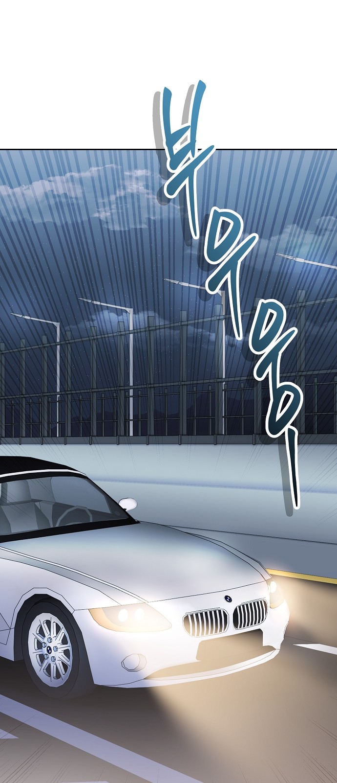 93 페이지