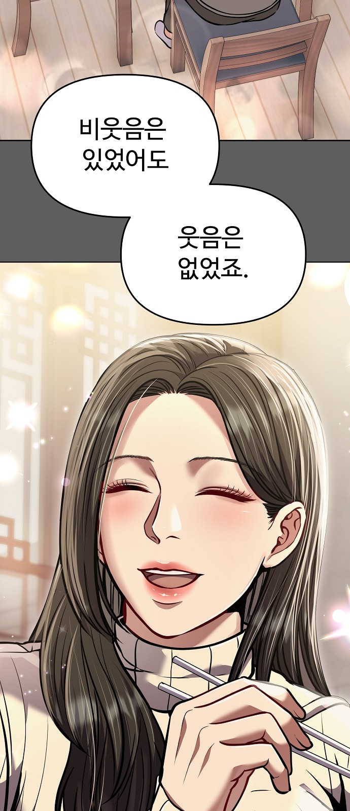 98 페이지