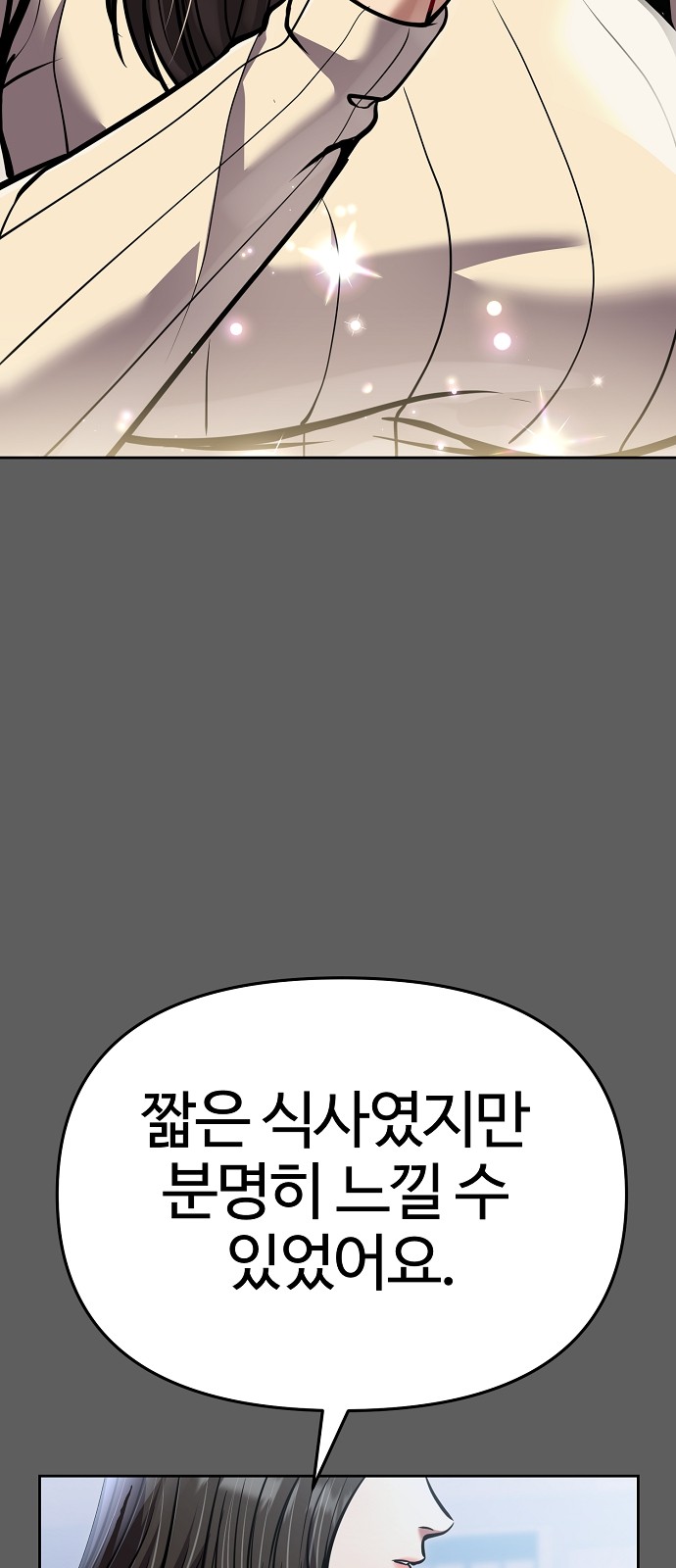 99 페이지
