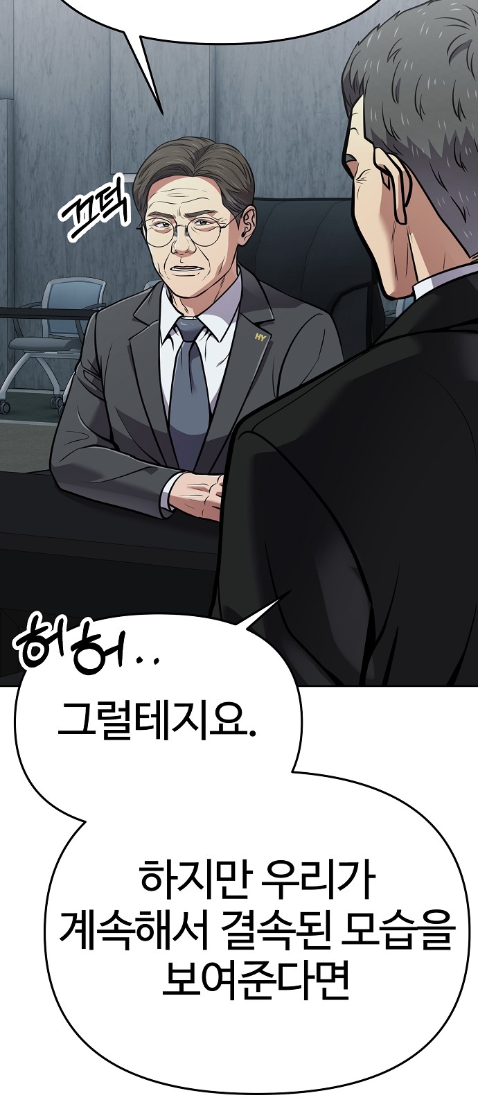 104 페이지