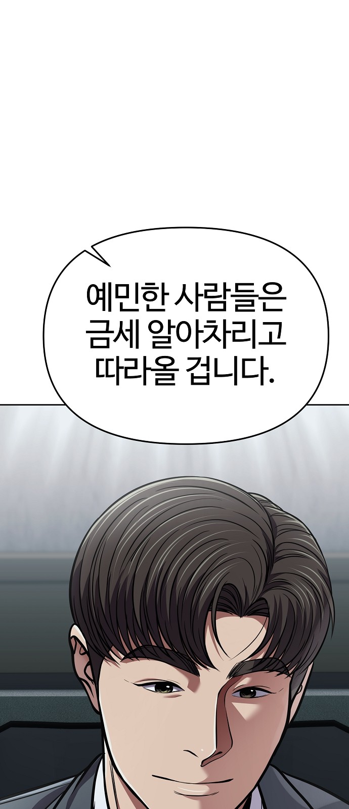 105 페이지