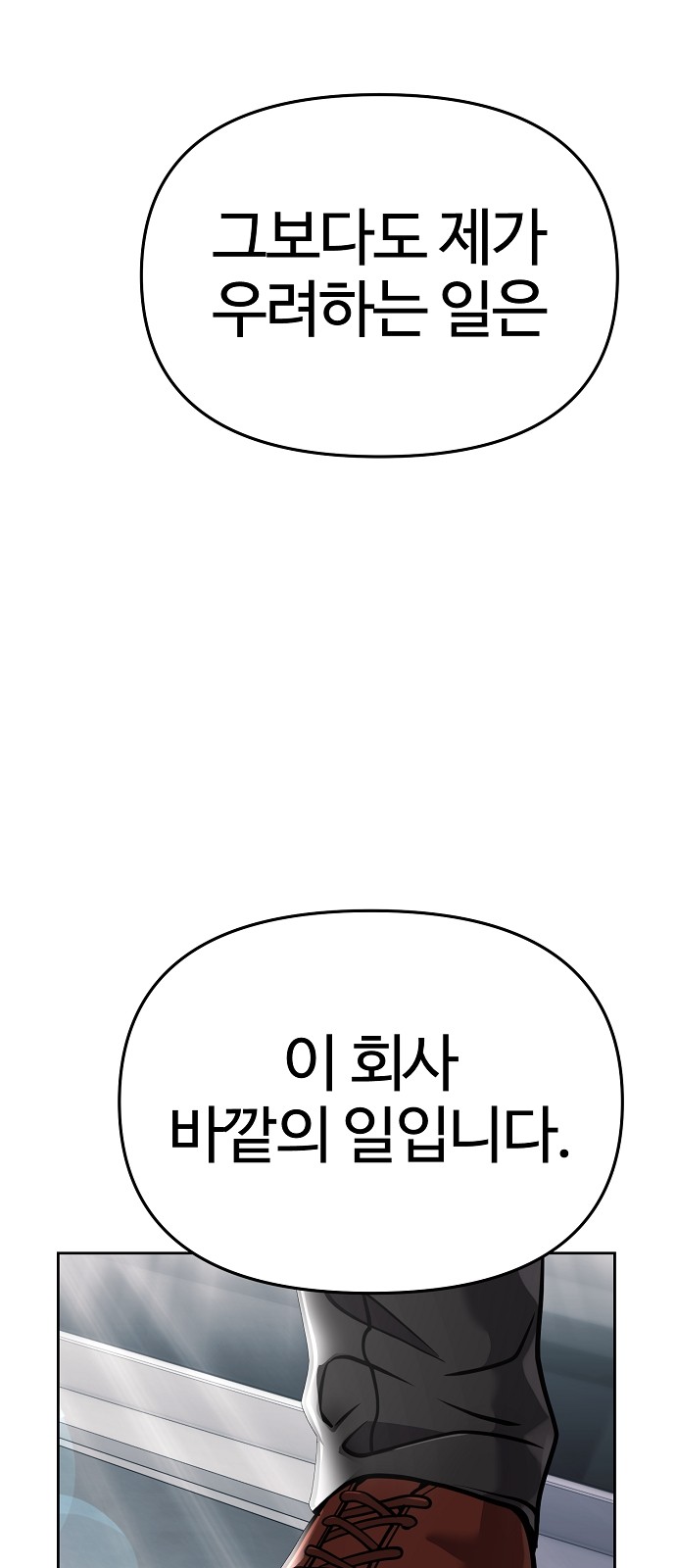 109 페이지