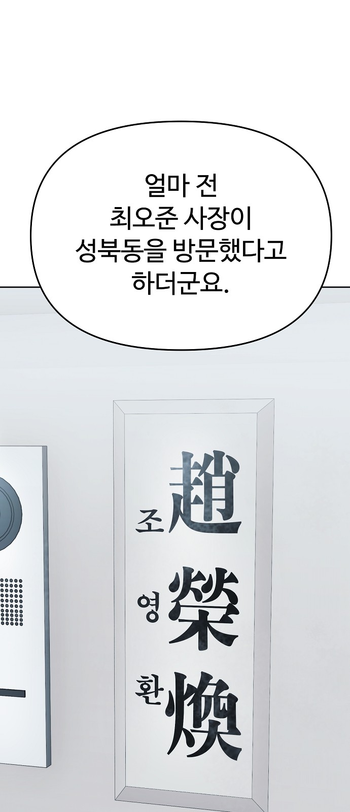 112 페이지