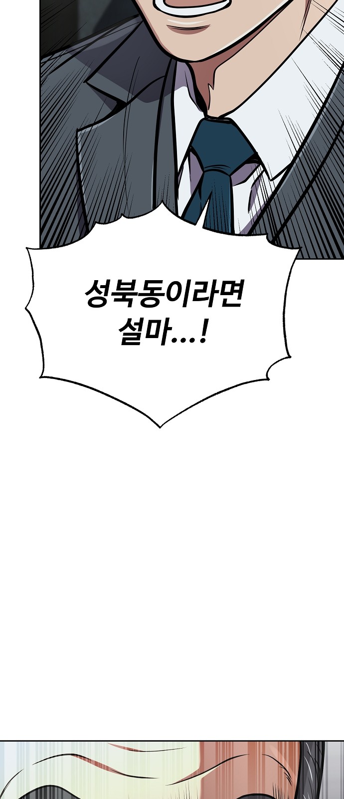 114 페이지