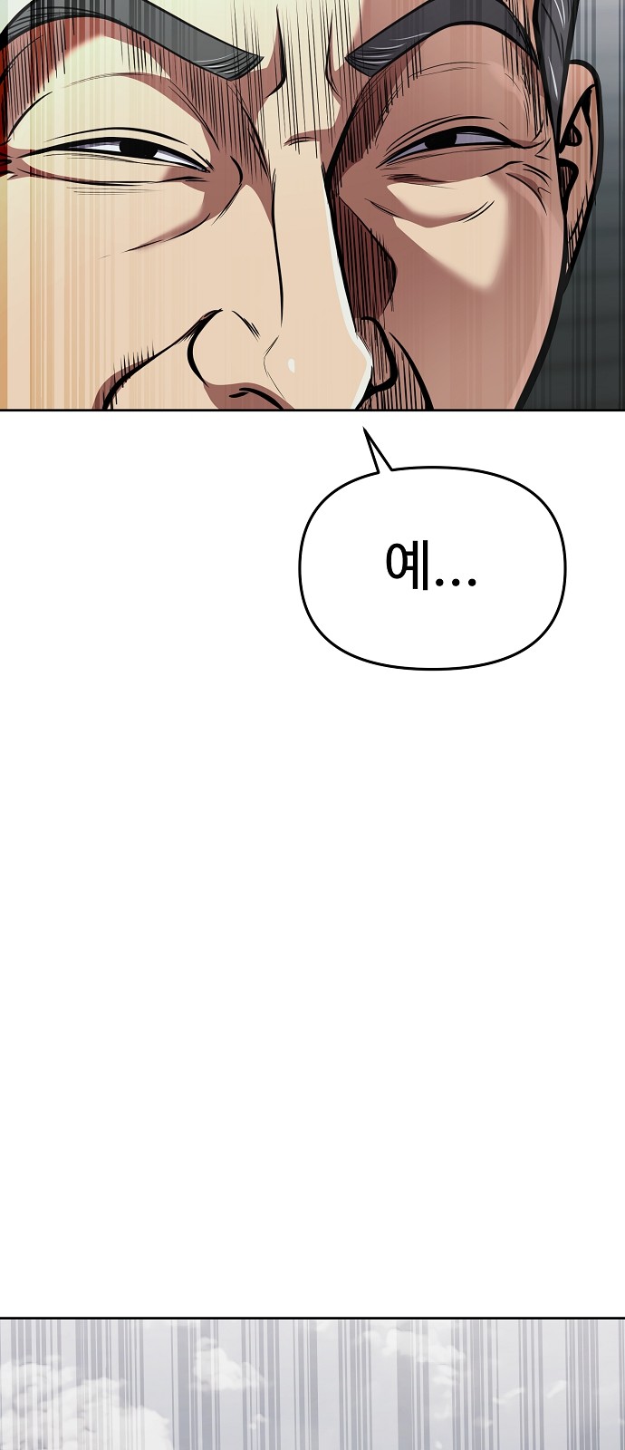 115 페이지