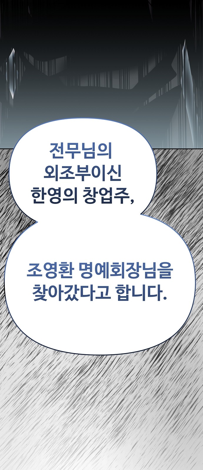 117 페이지