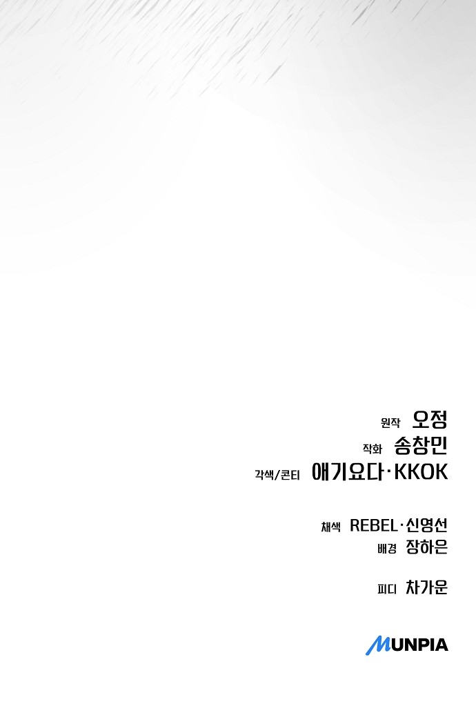 118 페이지