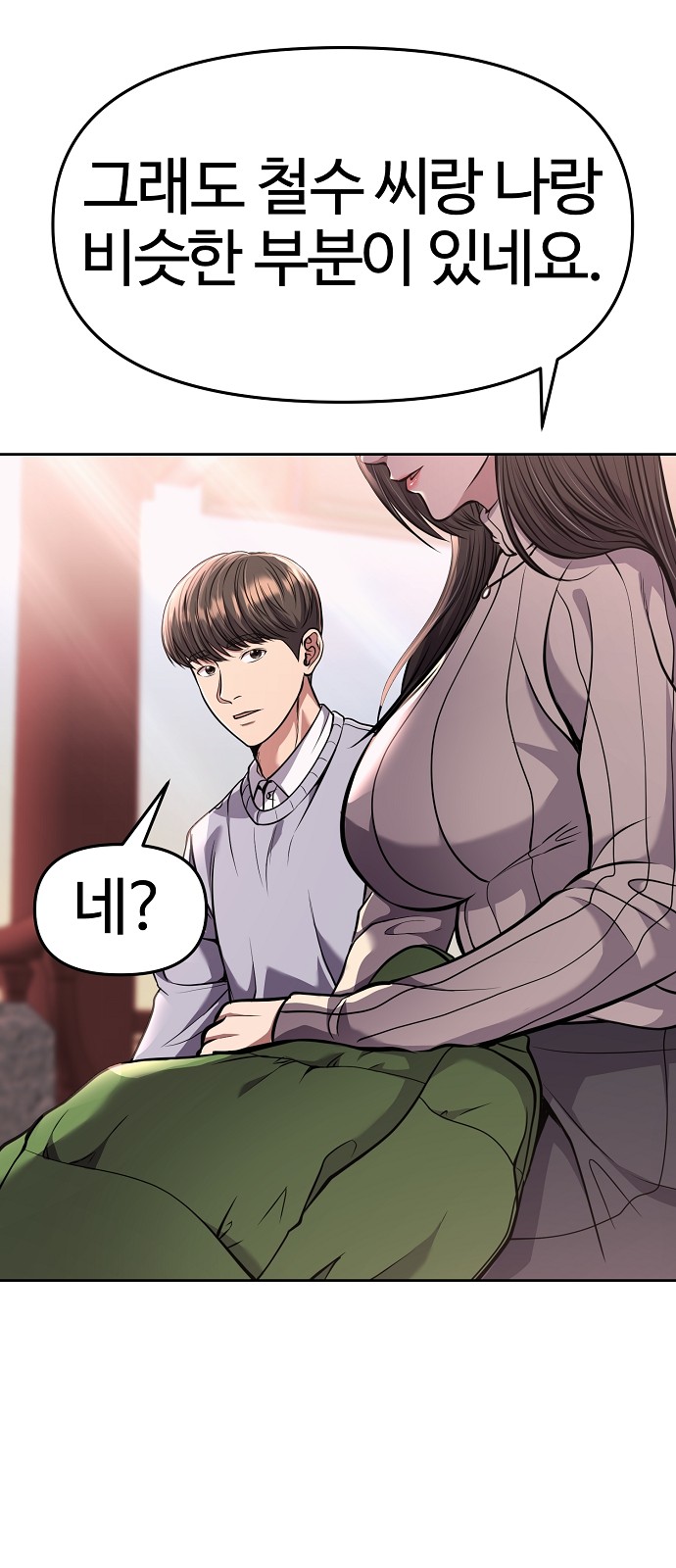 43 페이지