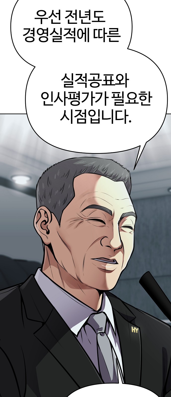 78 페이지