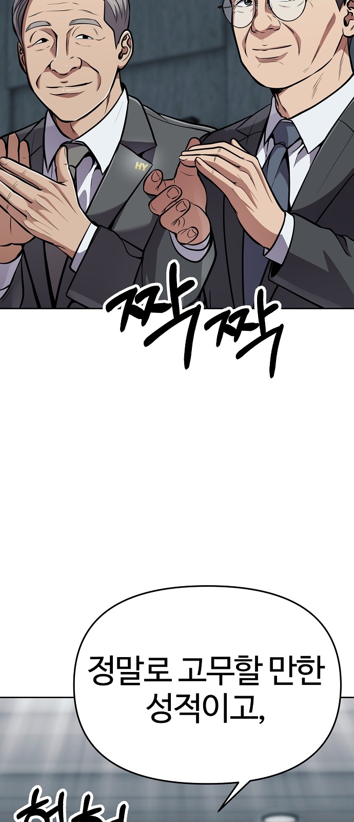 80 페이지