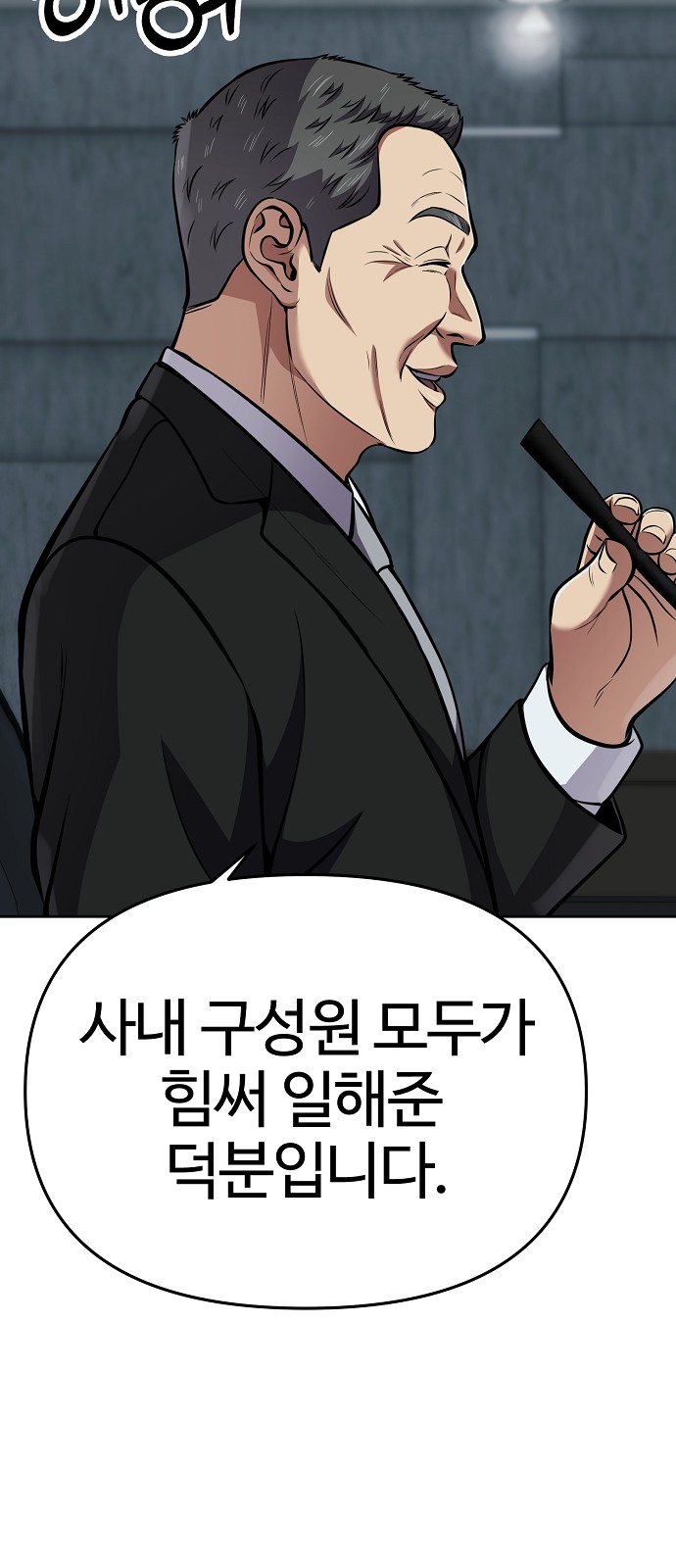 81 페이지