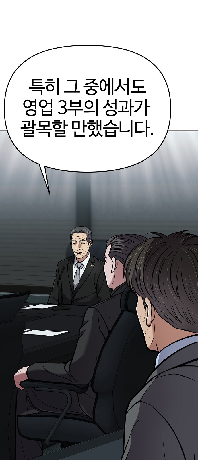 82 페이지