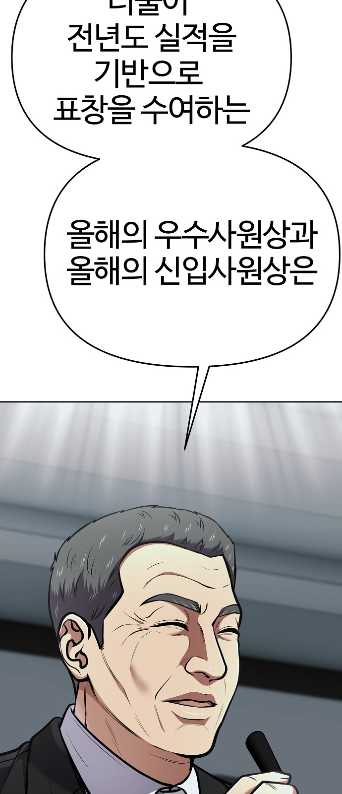 87 페이지