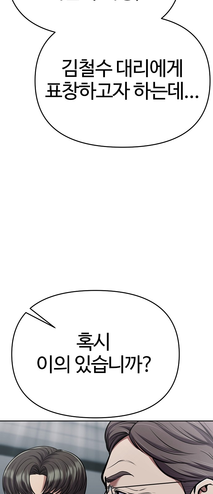 89 페이지