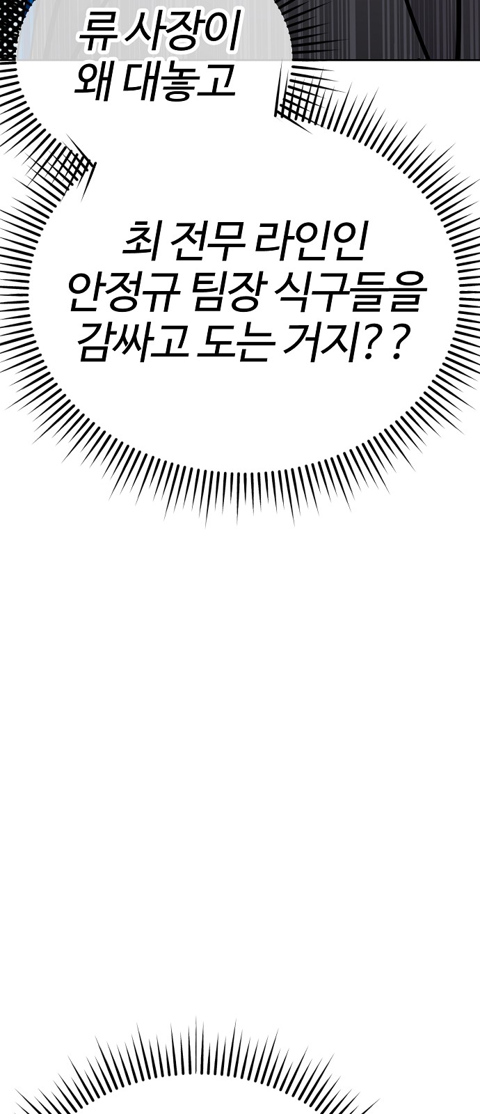93 페이지