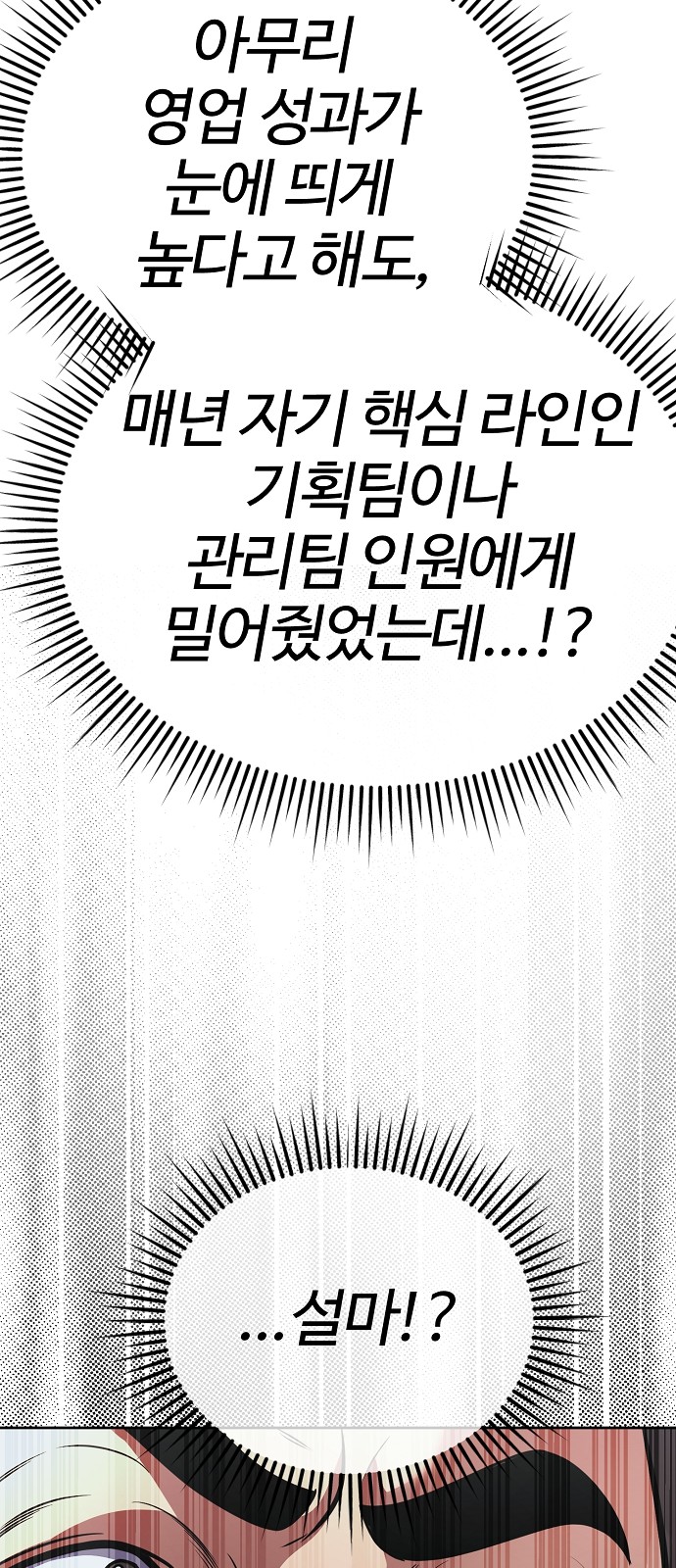 94 페이지