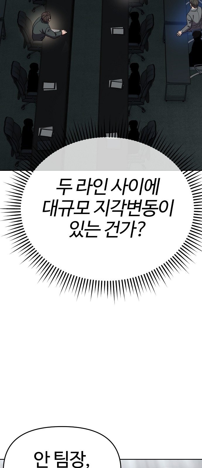 96 페이지