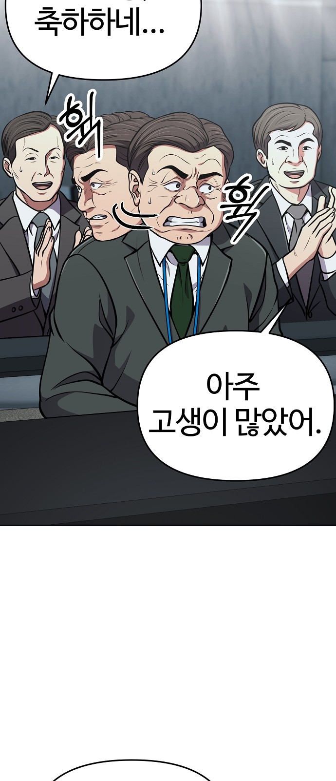 97 페이지
