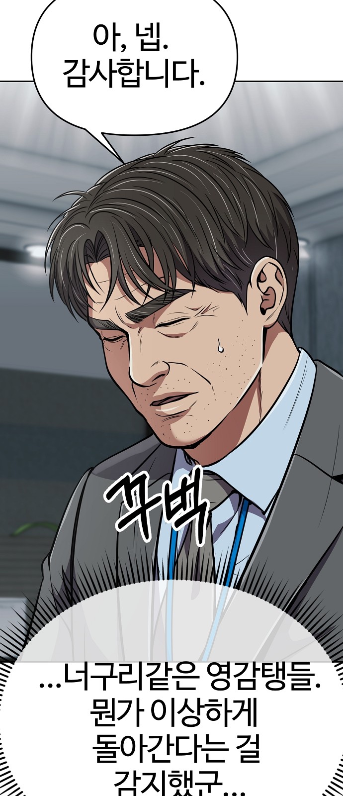 98 페이지