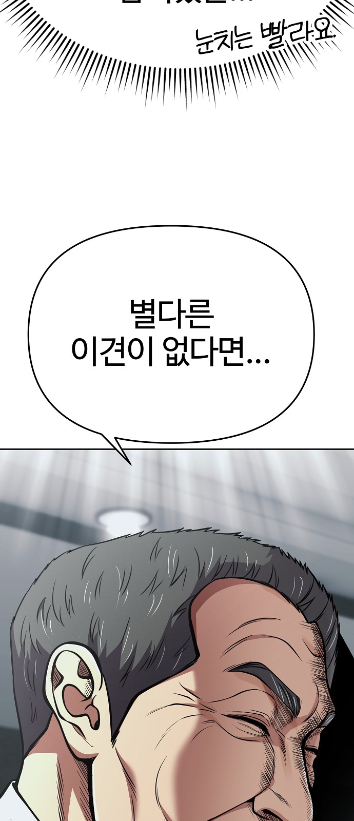 99 페이지