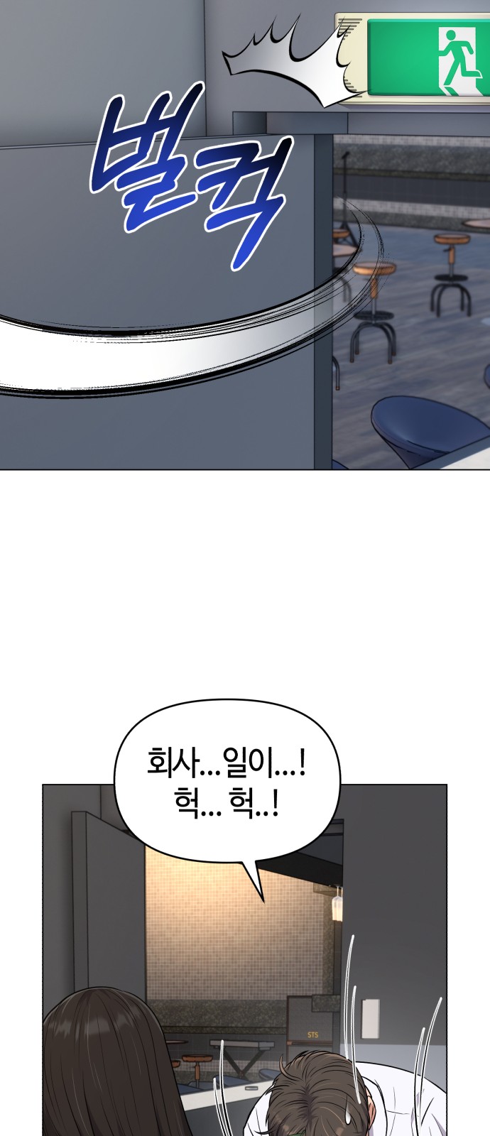 25 페이지