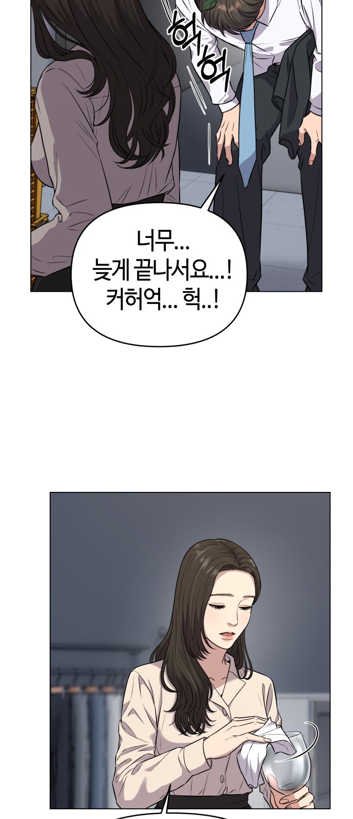 26 페이지