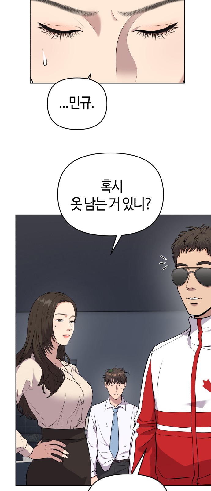 29 페이지