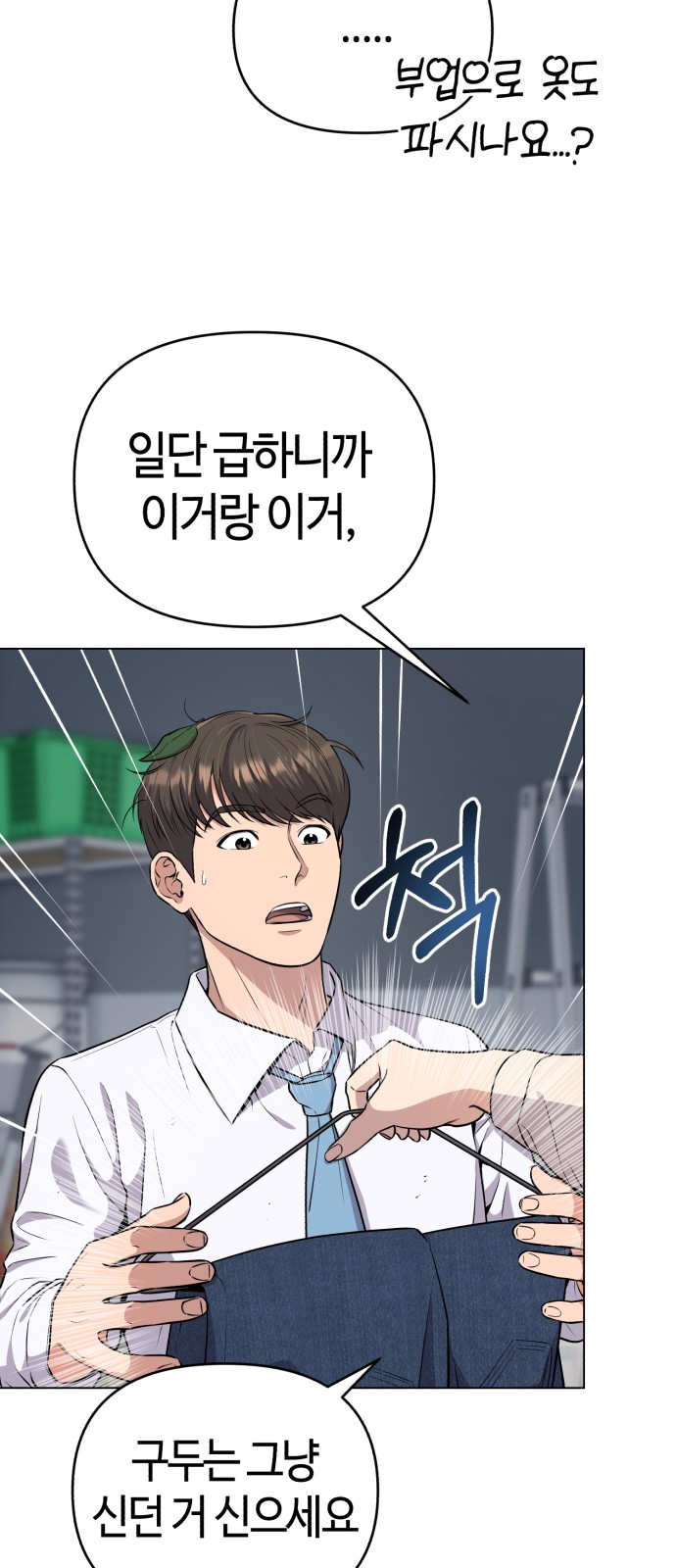 32 페이지