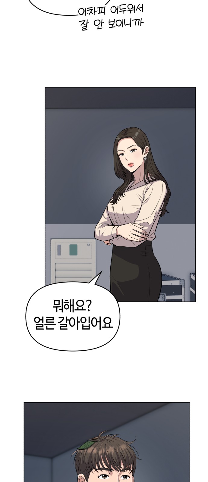 33 페이지