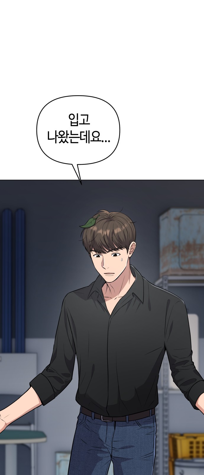 35 페이지