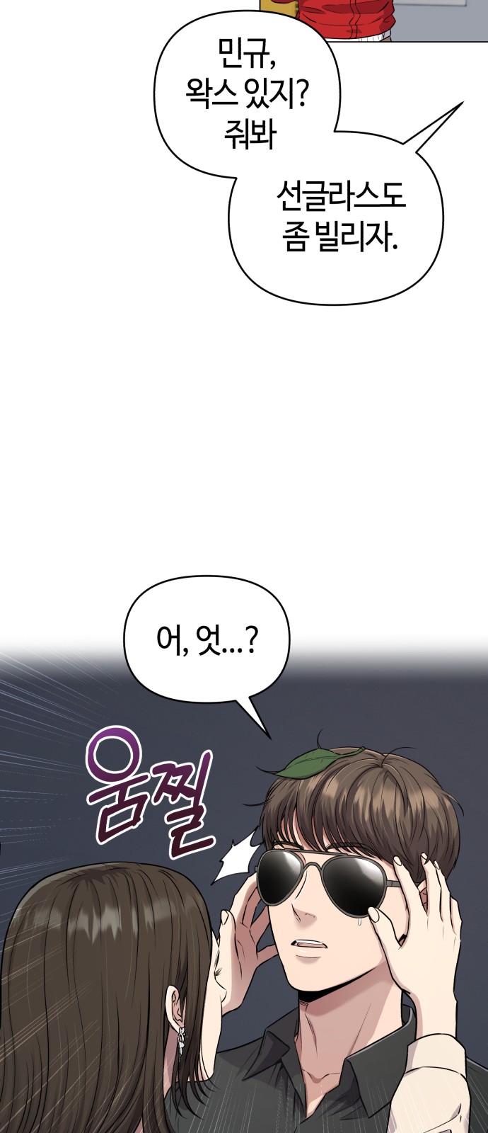 37 페이지