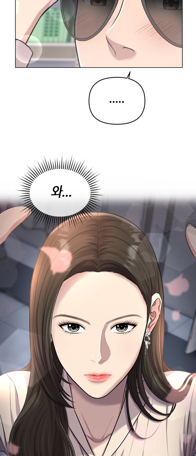 39 페이지