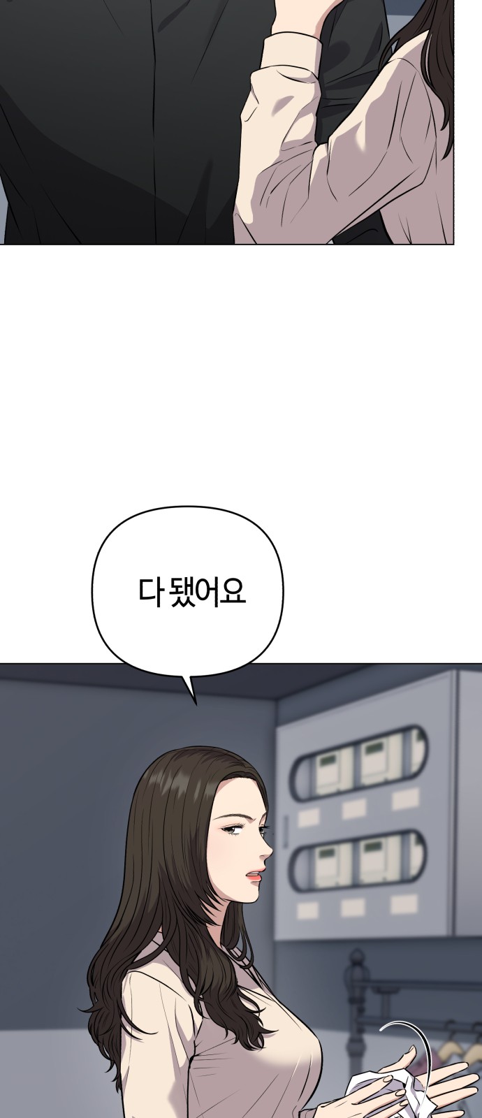 41 페이지