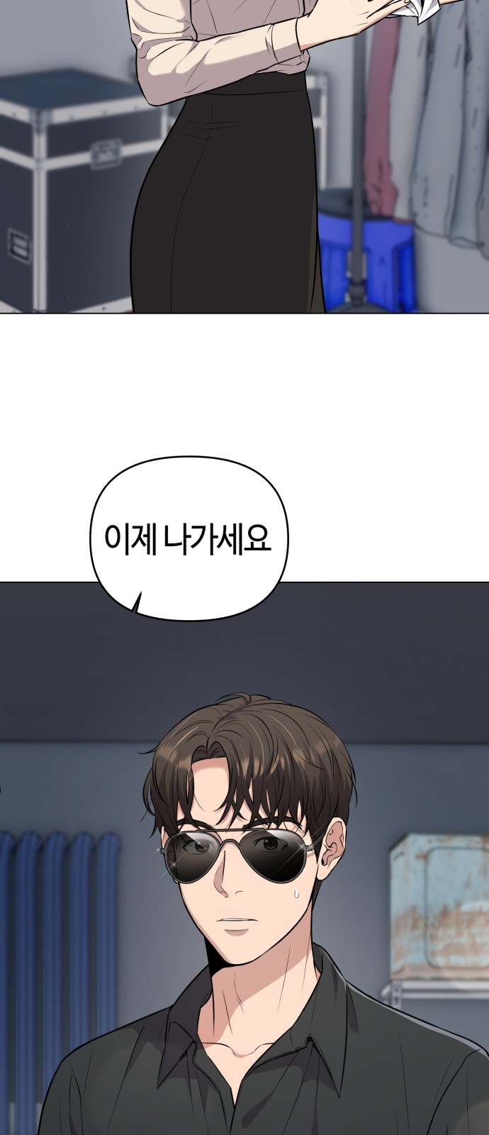 42 페이지