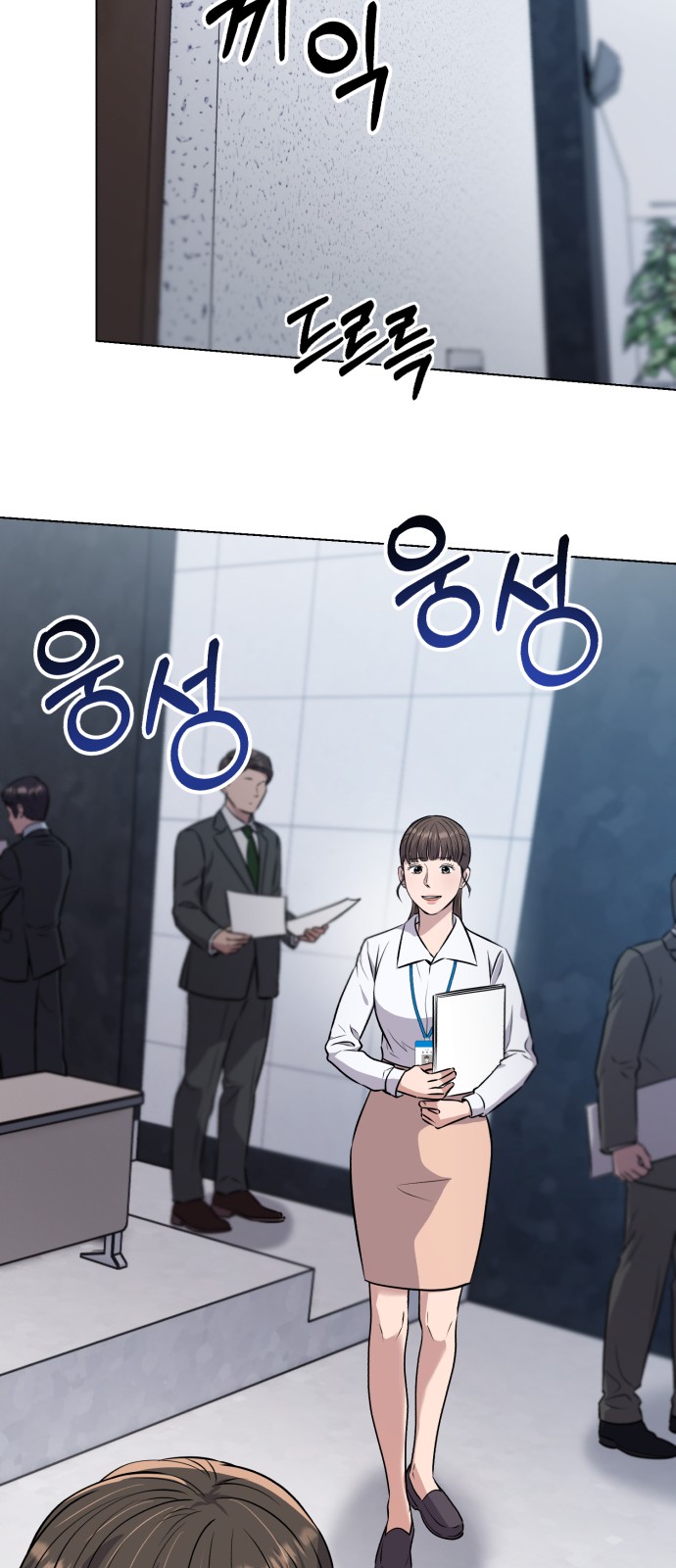 51 페이지
