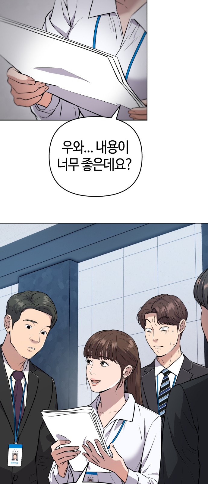 60 페이지