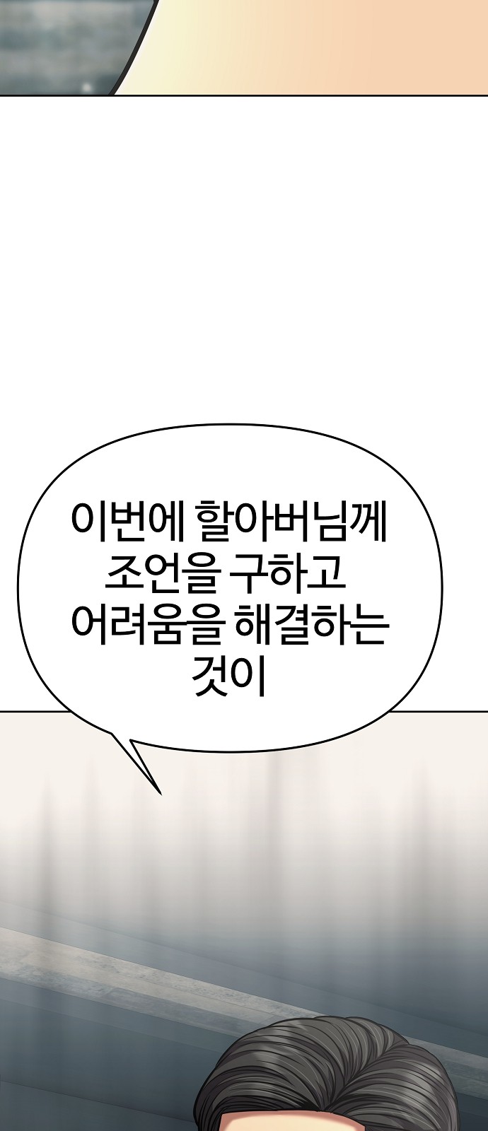 100 페이지