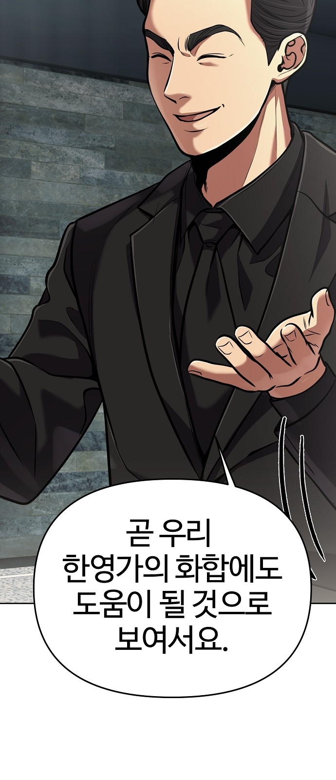 101 페이지