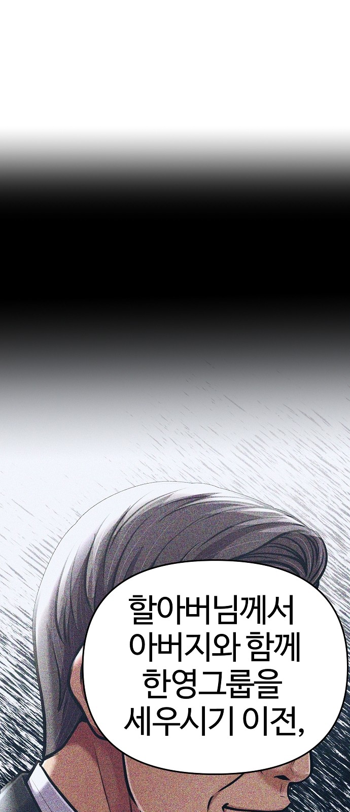 102 페이지