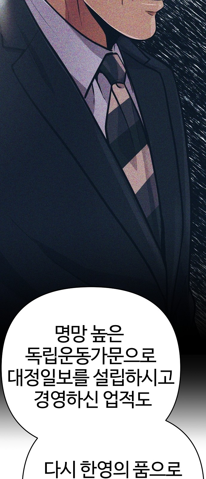 103 페이지