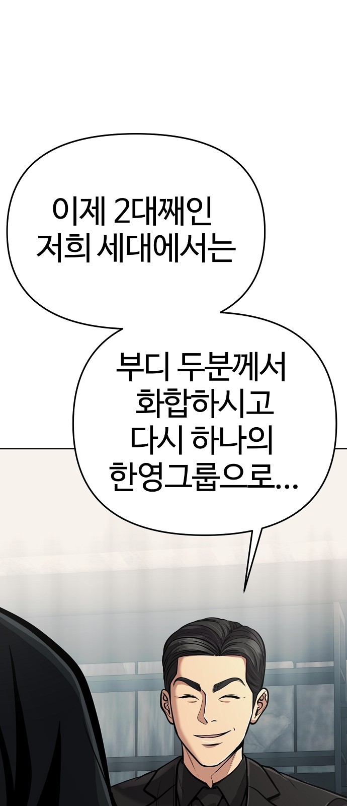 106 페이지