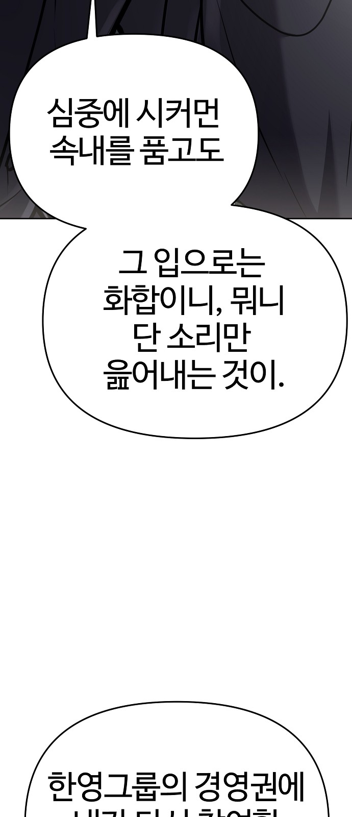 110 페이지