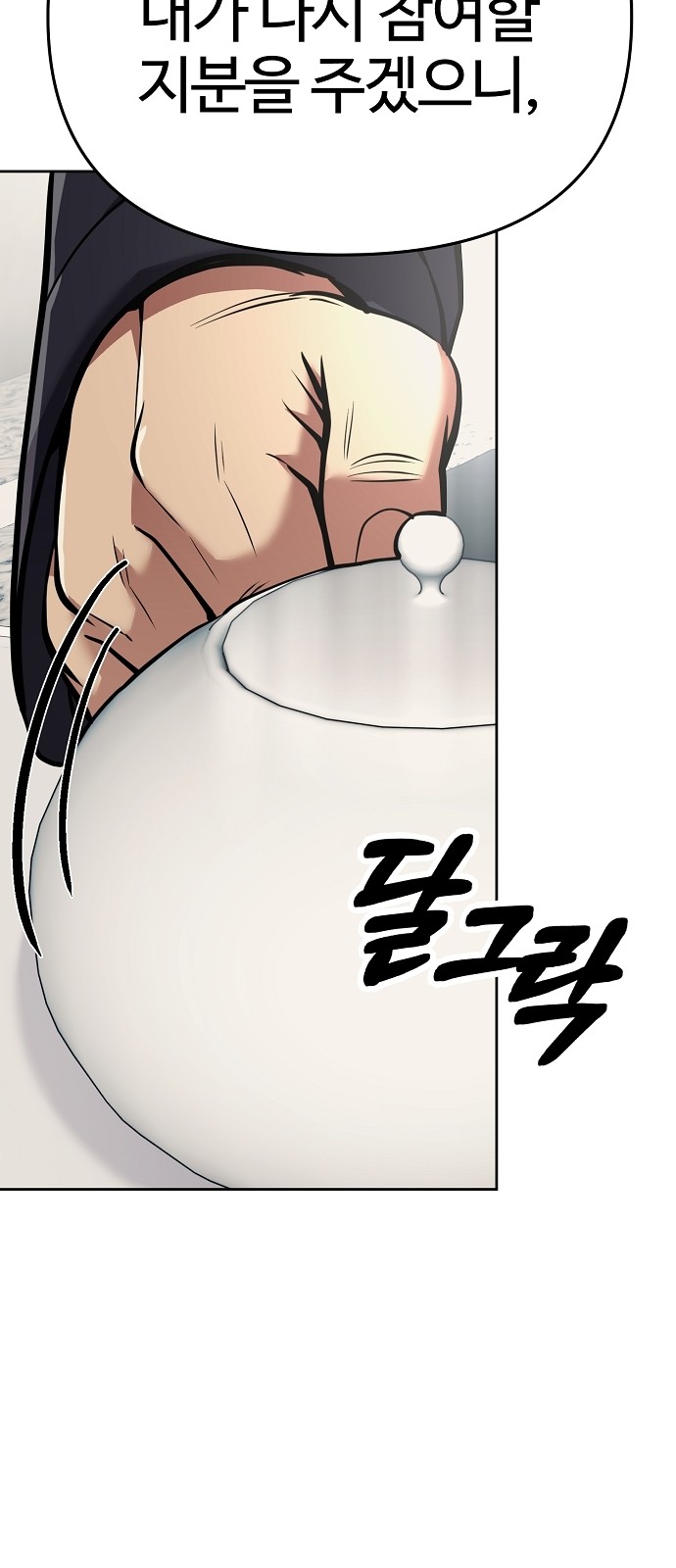 111 페이지