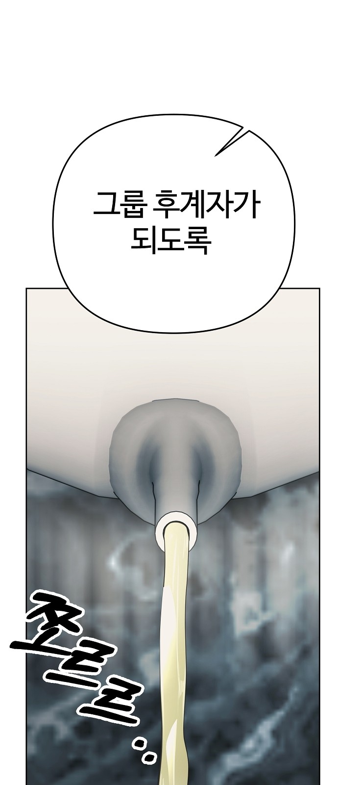 112 페이지