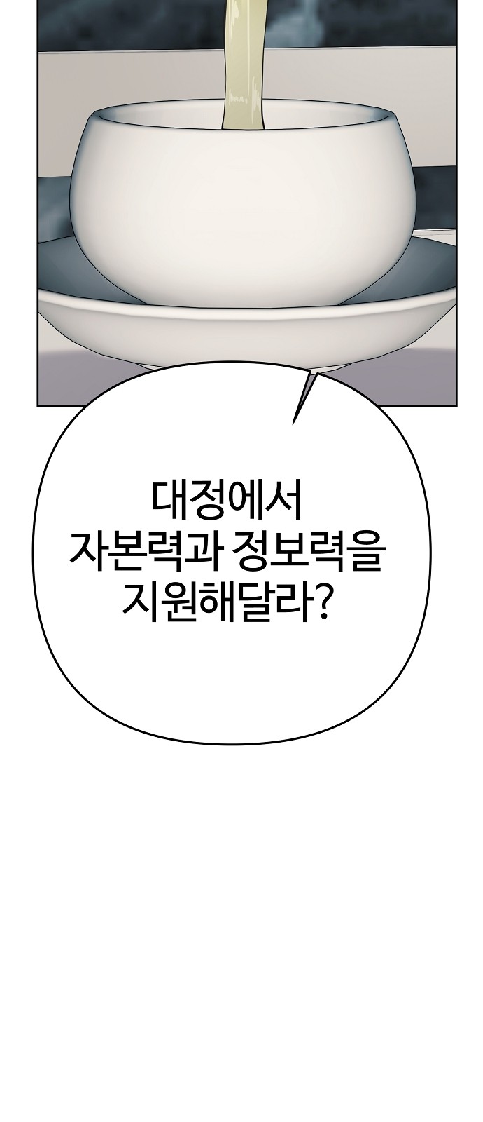 113 페이지
