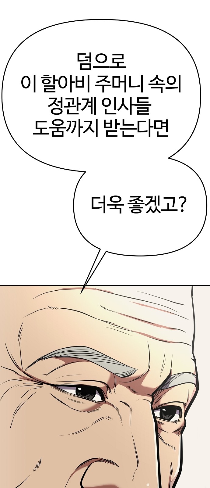 114 페이지